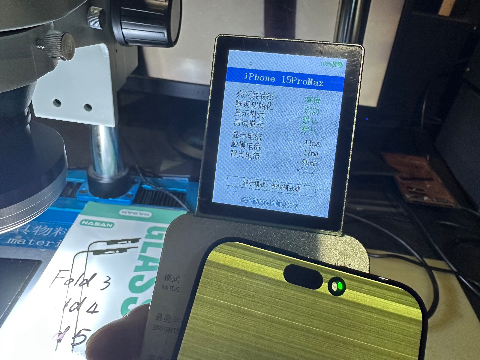 連接檢測器的異常顯示面板