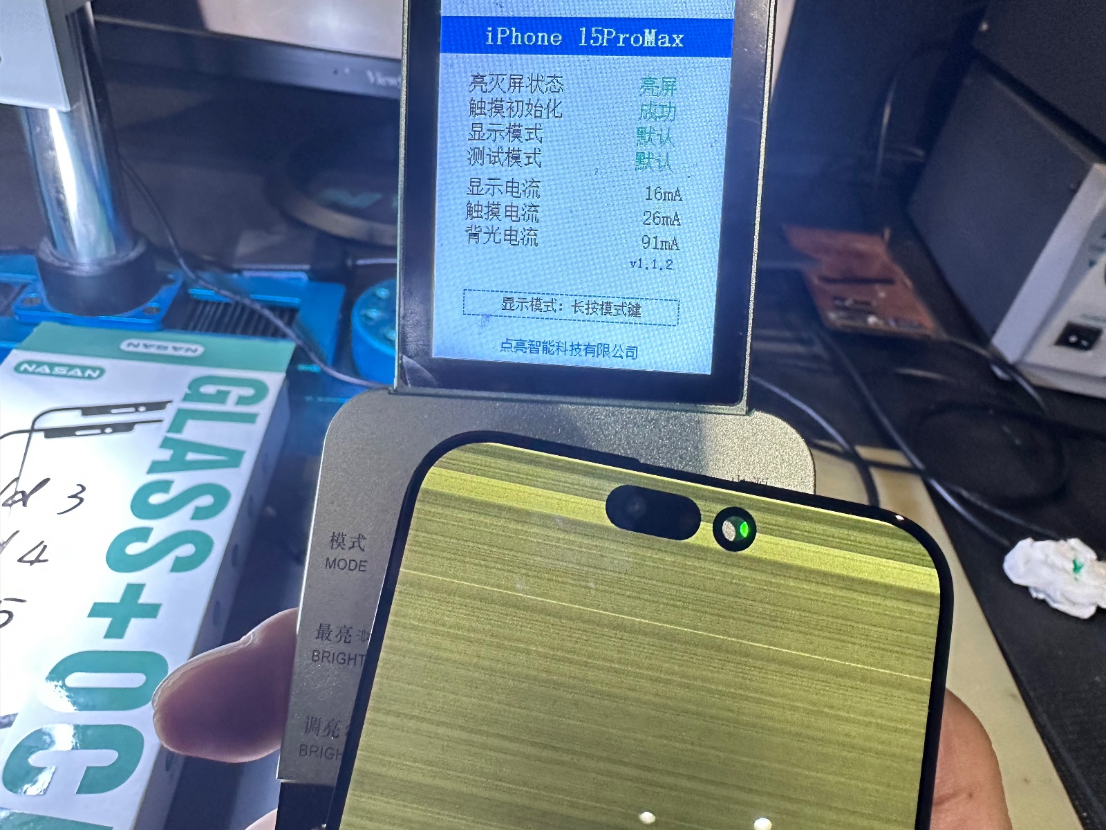 面板顯示異常線條